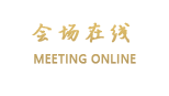 杭州唐安印象时尚酒店